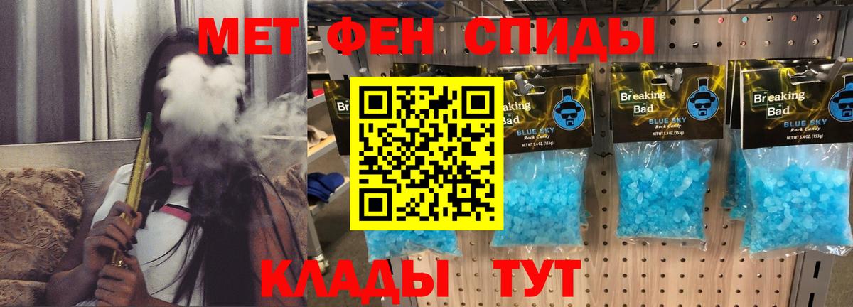 АМФЕТАМИН Premium Новоалександровск