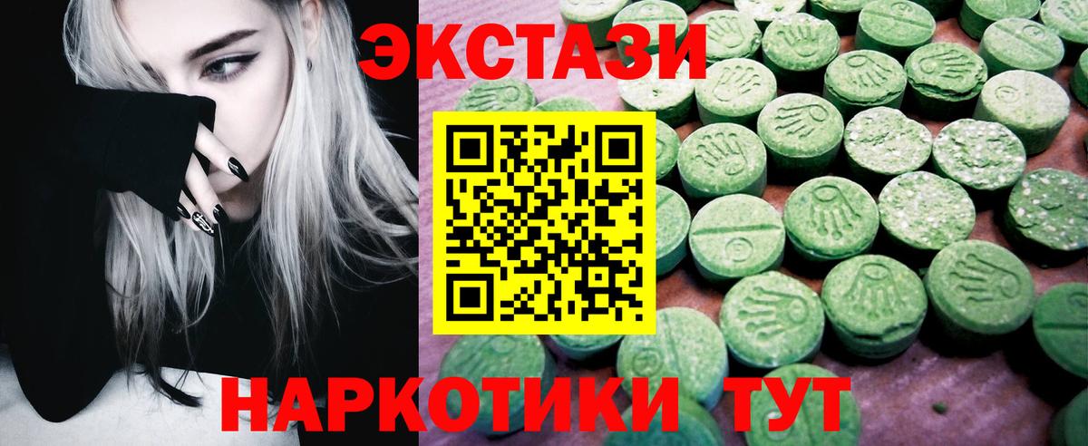 Новоалександровск  Ecstasy 250 мг  купить наркоту  Экстази Philipp Plein  Вход с VPN 