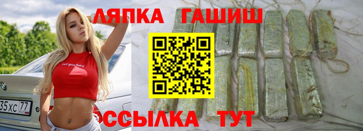 что такое   Гашиш гашик  Новоалександровск  Вход с VPN  ГАШИШ 40% ТГК  ГАШИШ 