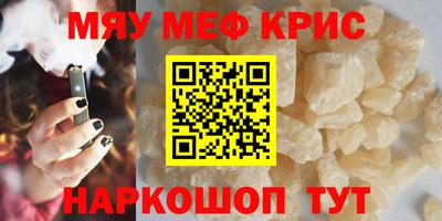 mdma Первоуральск