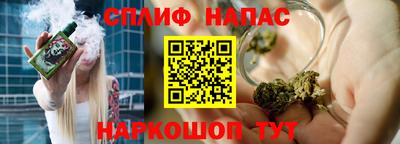 гашик Партизанск