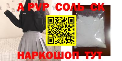 mdma Первоуральск