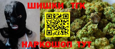 гашик Партизанск