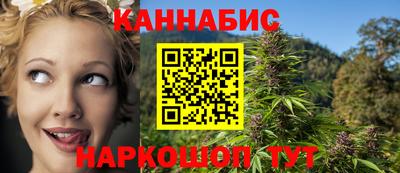 гашик Партизанск