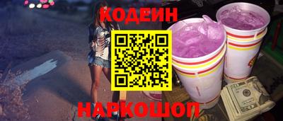 гашик Партизанск