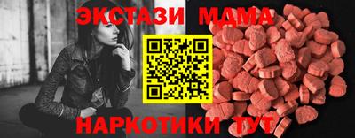 гашик Партизанск