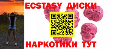mdma Первоуральск
