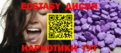 гашик Партизанск