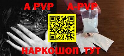 гашик Партизанск