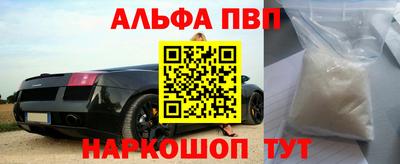 гашик Партизанск