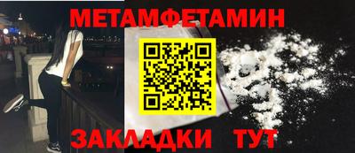 jwh Пенза