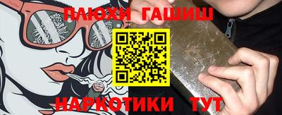 jwh Пенза