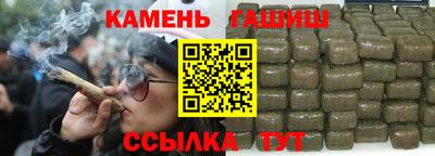 гашик Партизанск