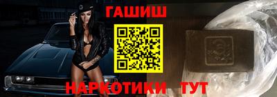метамфетамин Пыть-Ях