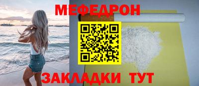 гашик Партизанск