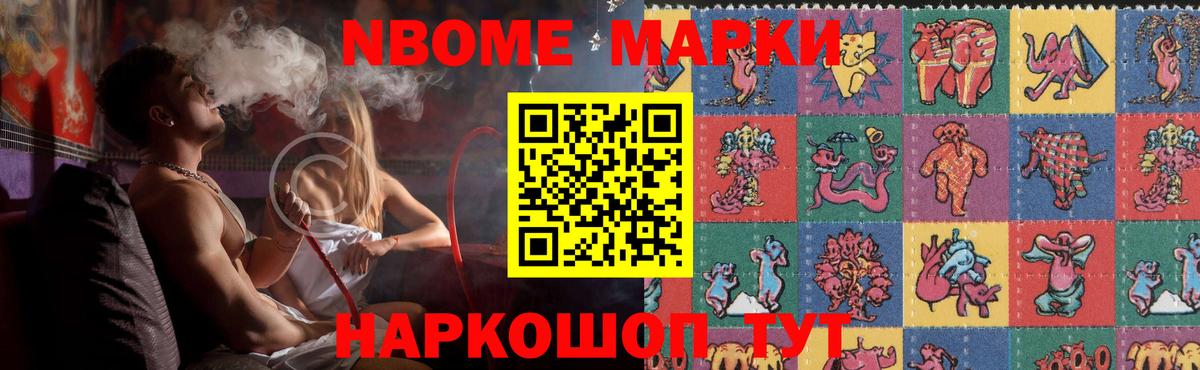LSD-25 экстази ecstasy  Вход с VPN  Лсд 25 экстази кислота  Лсд 25 экстази  Новоалександровск 