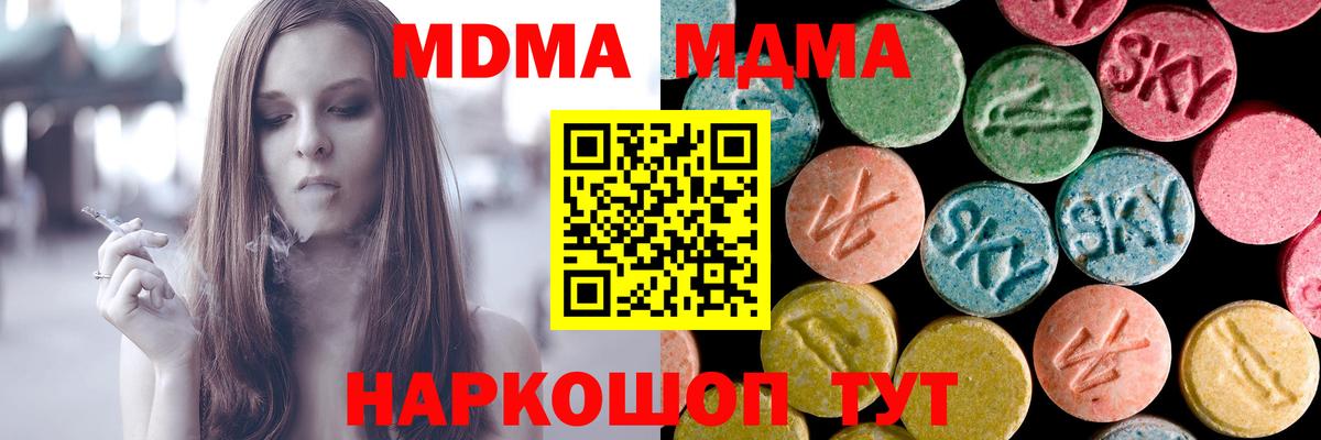 Меф МЯУ МЯУ кристаллы  ТГК  Вход с VPN  Новоалександровск  МАРИХУАНА  ГАШ 