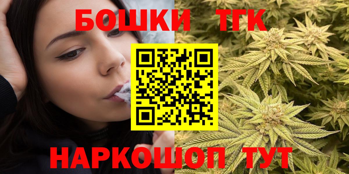 Марихуана LSD WEED Новоалександровск